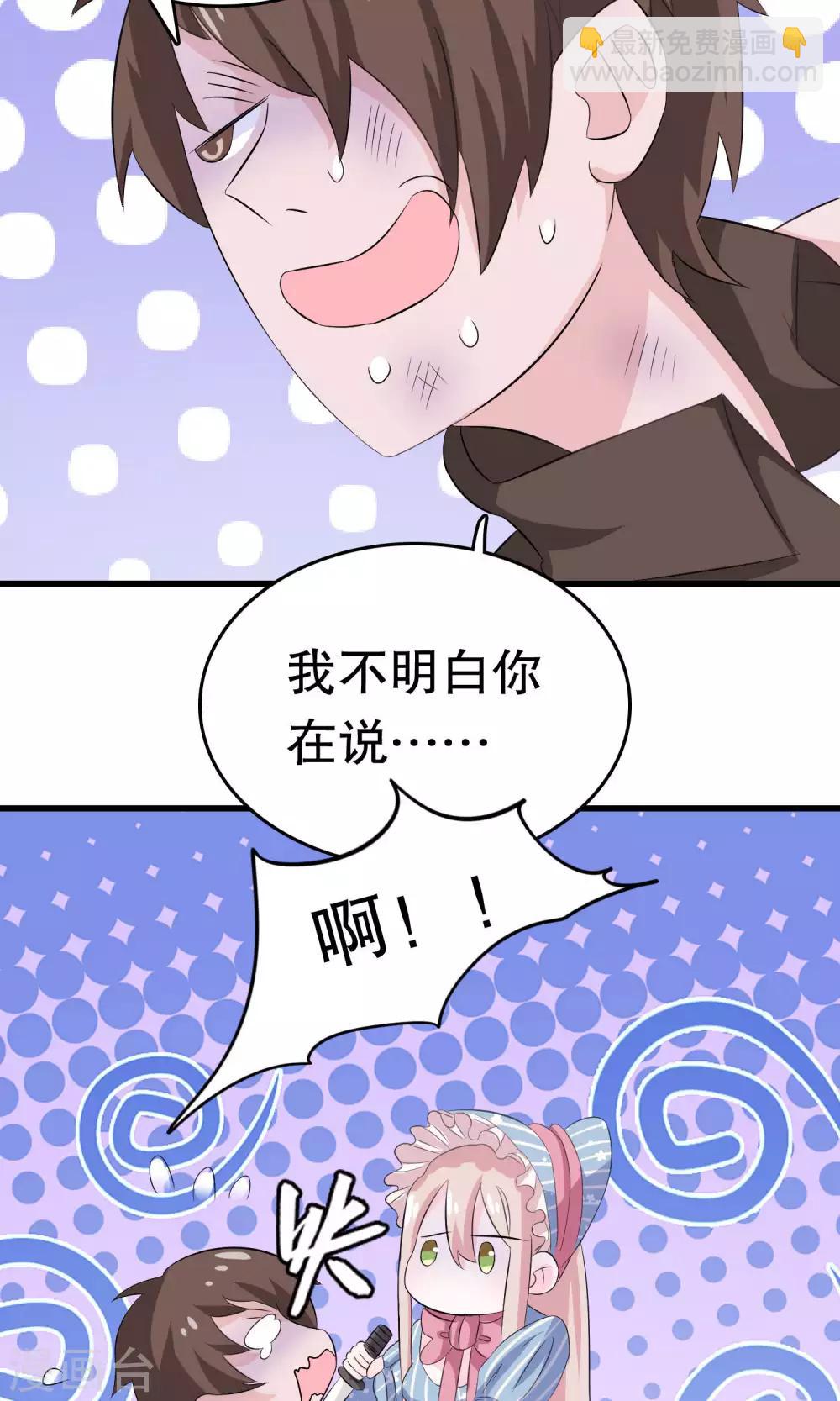 第8话40