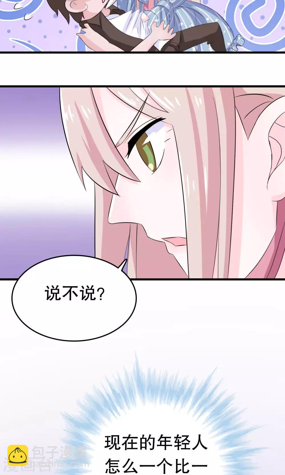 第8话41