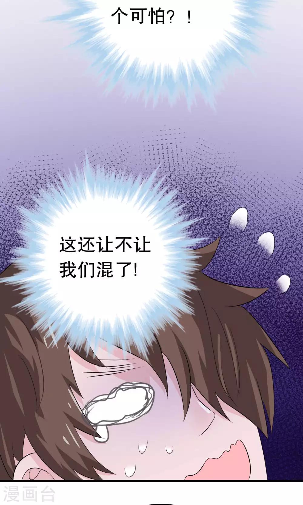 第8话42