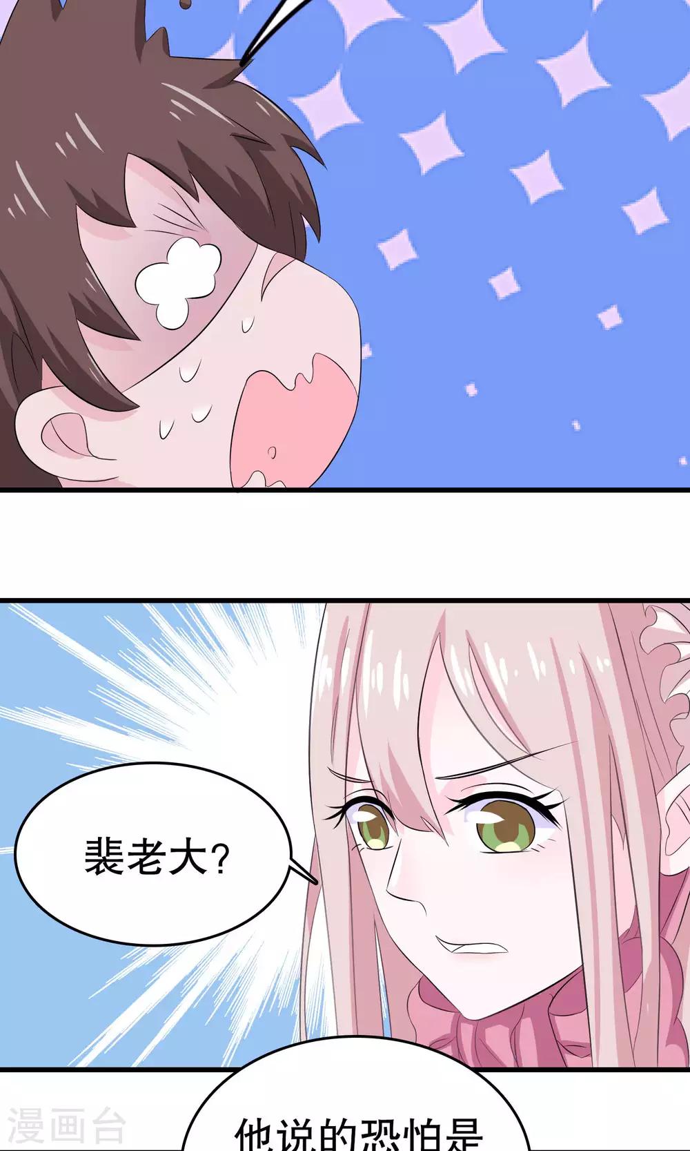 第8话46