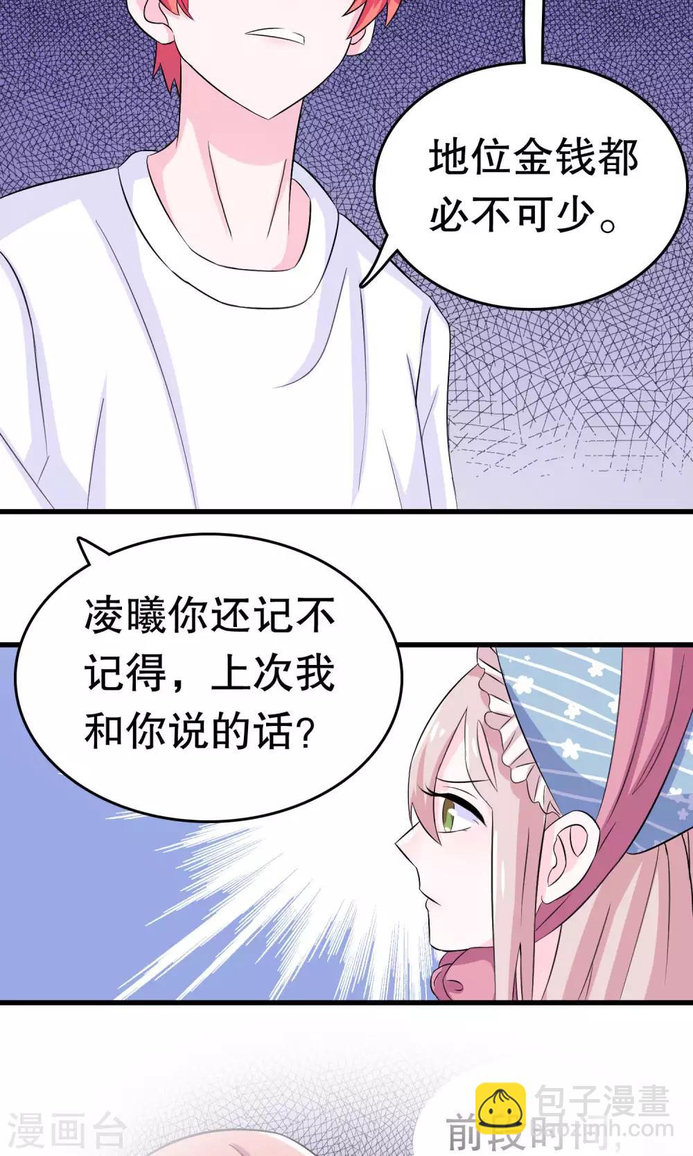 第8话48