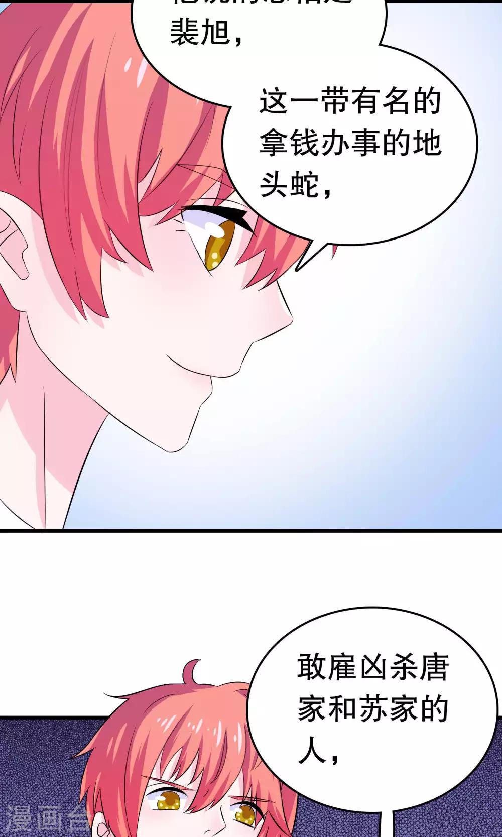 第8话51