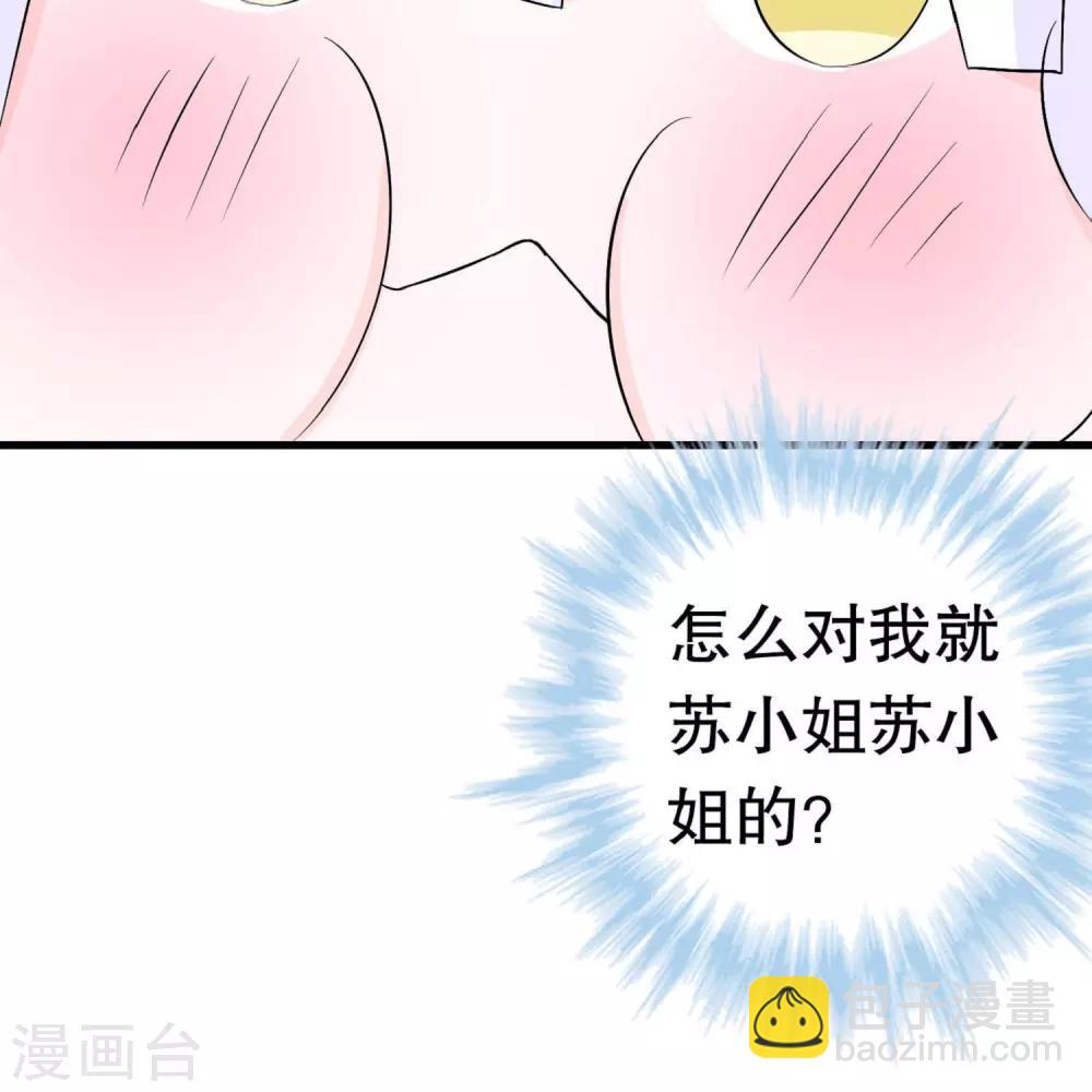 第8话55