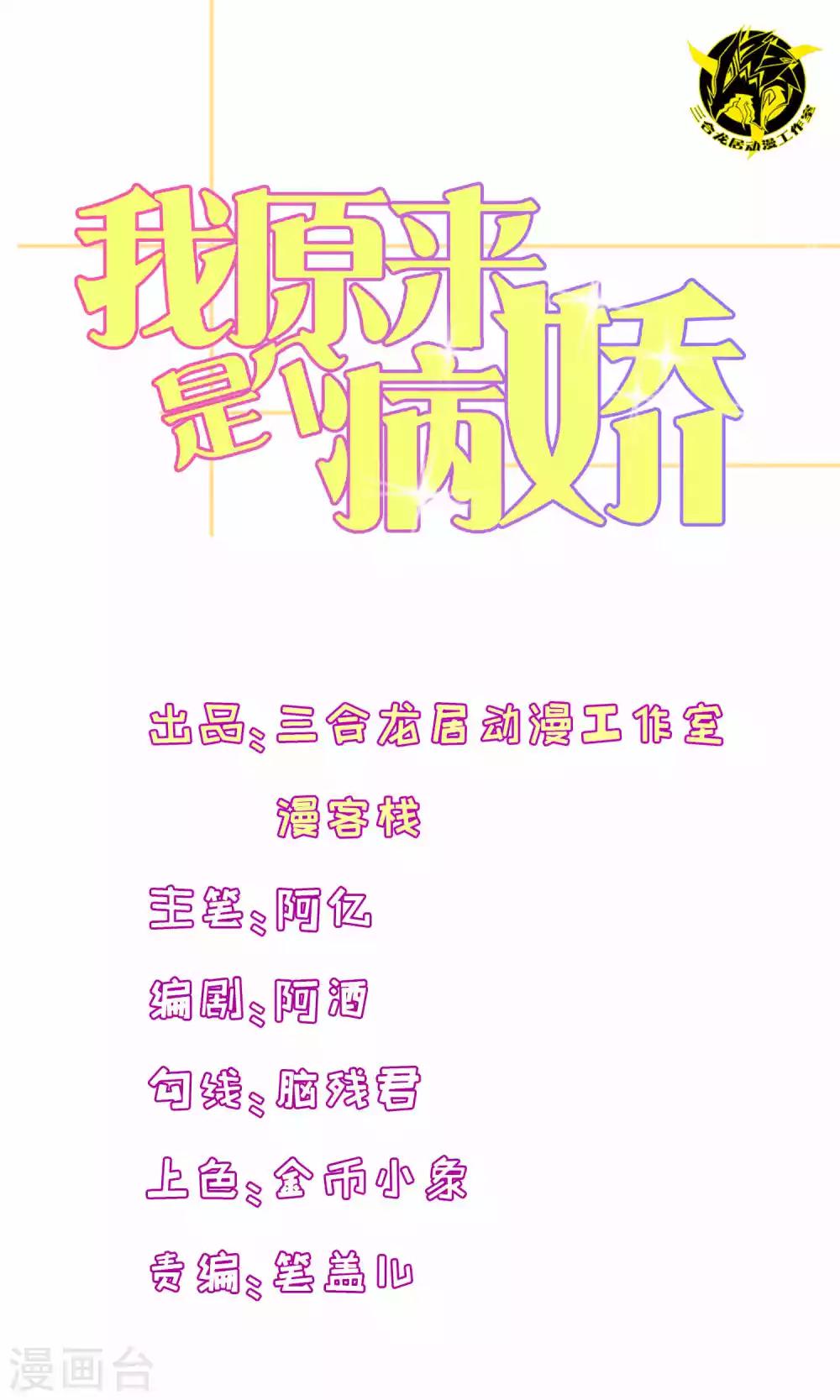 第12话0