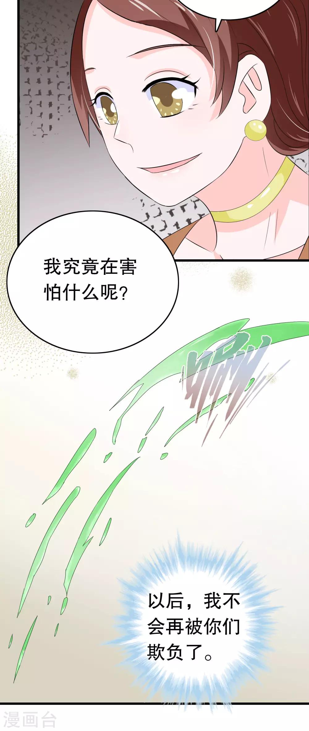 第12话16