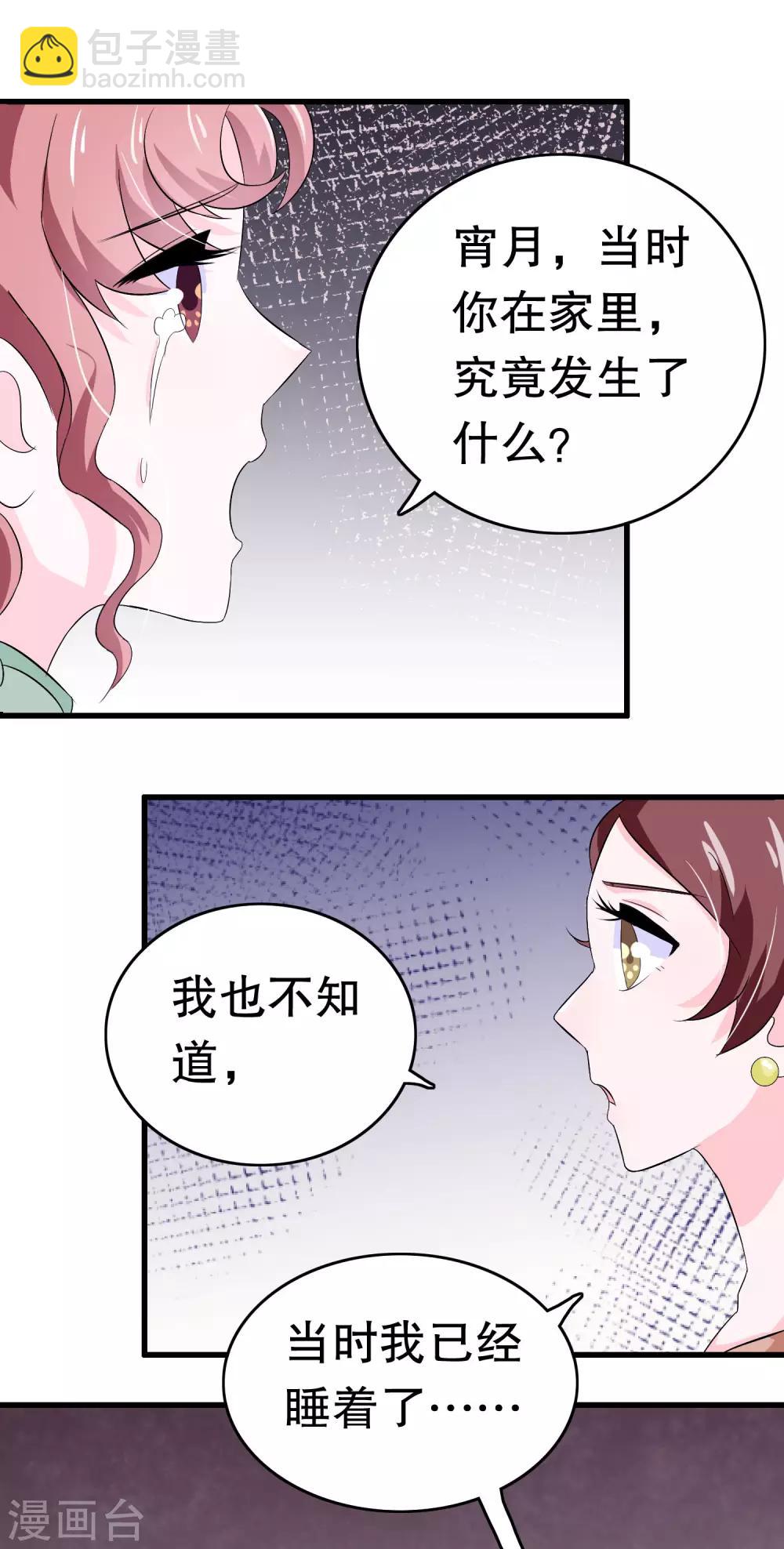 第12话22