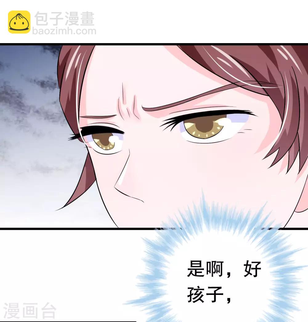 第12话24