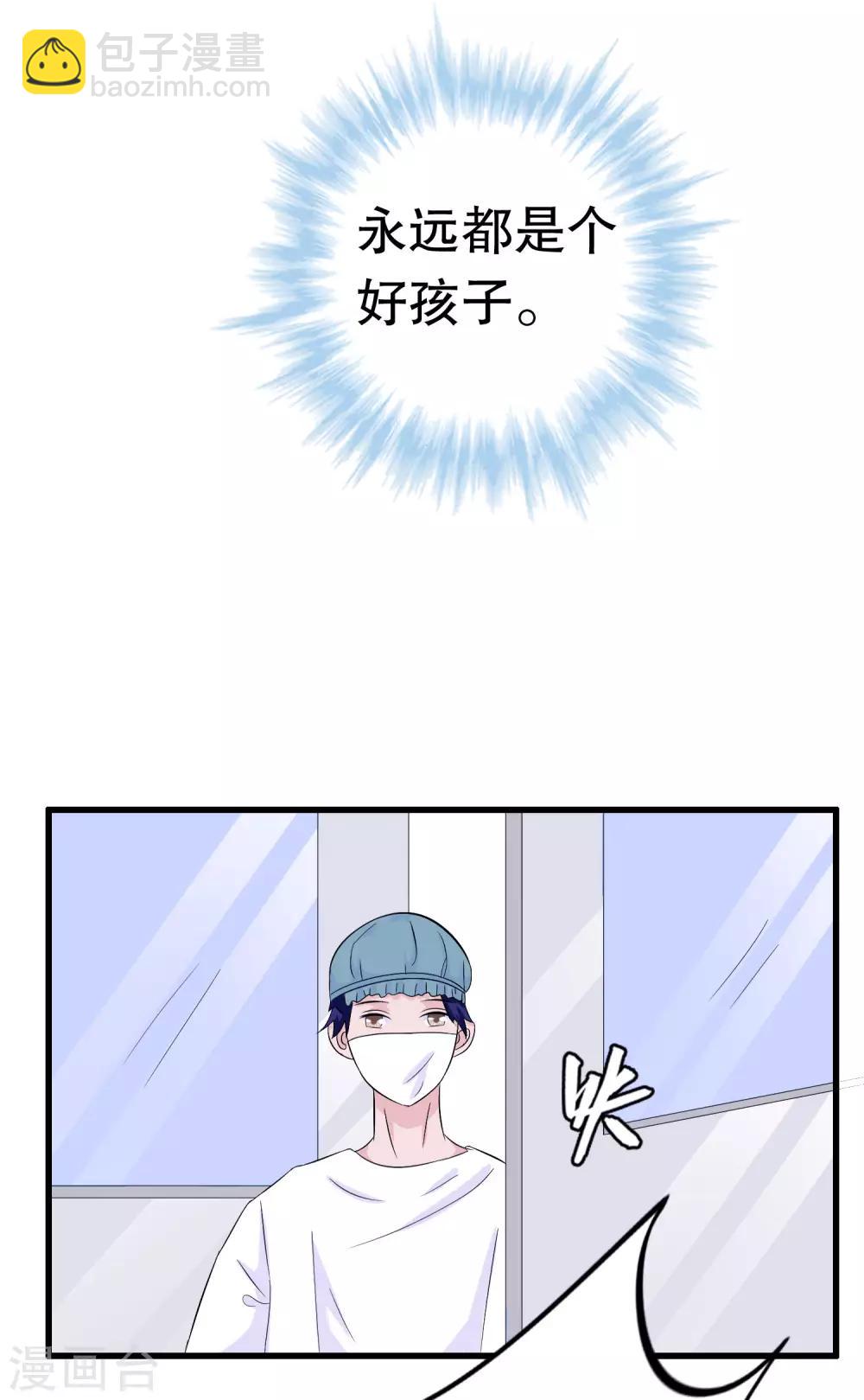 第12话26