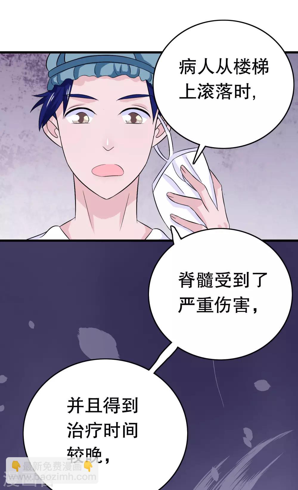 第12话28
