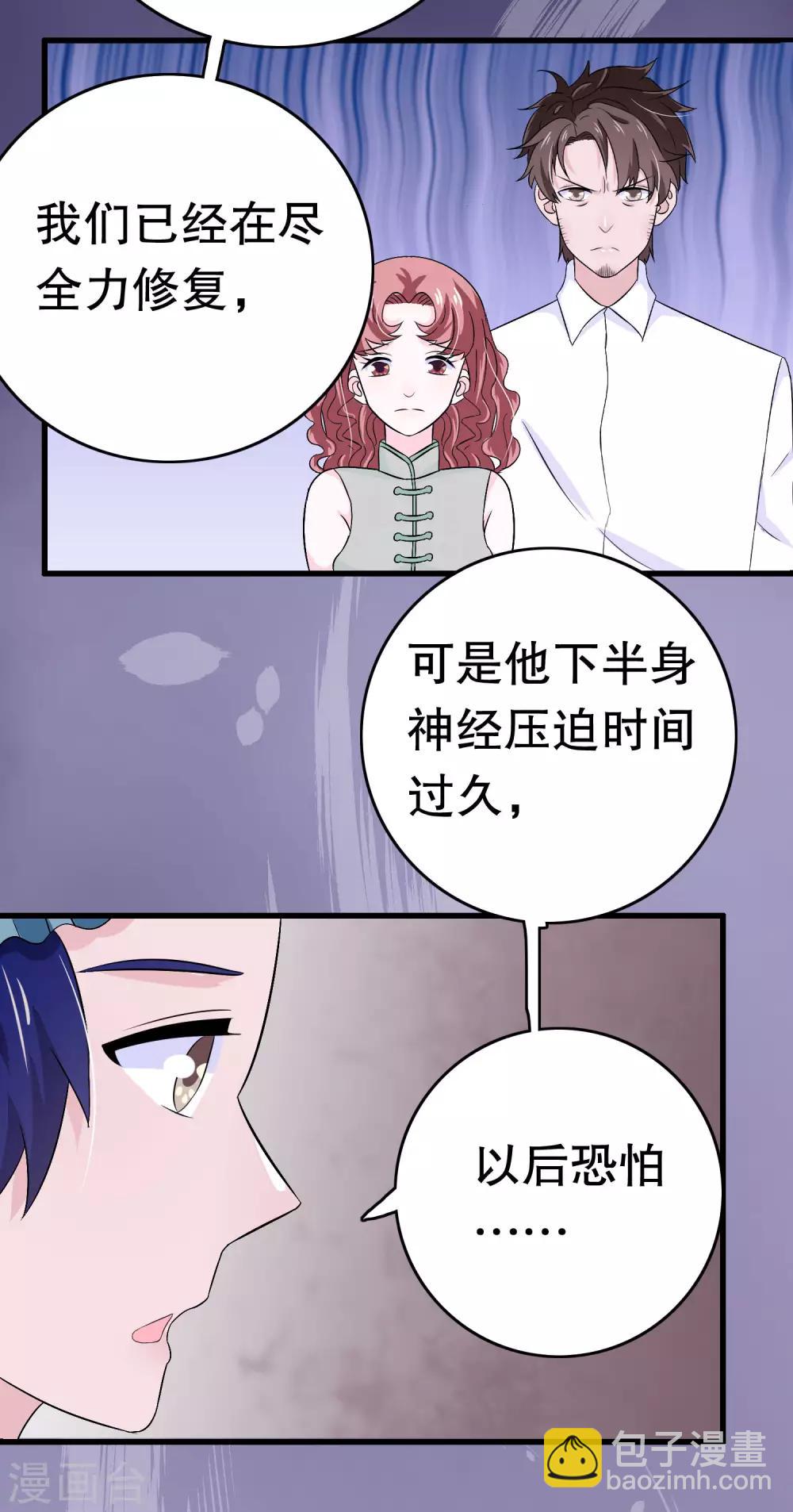 第12话29