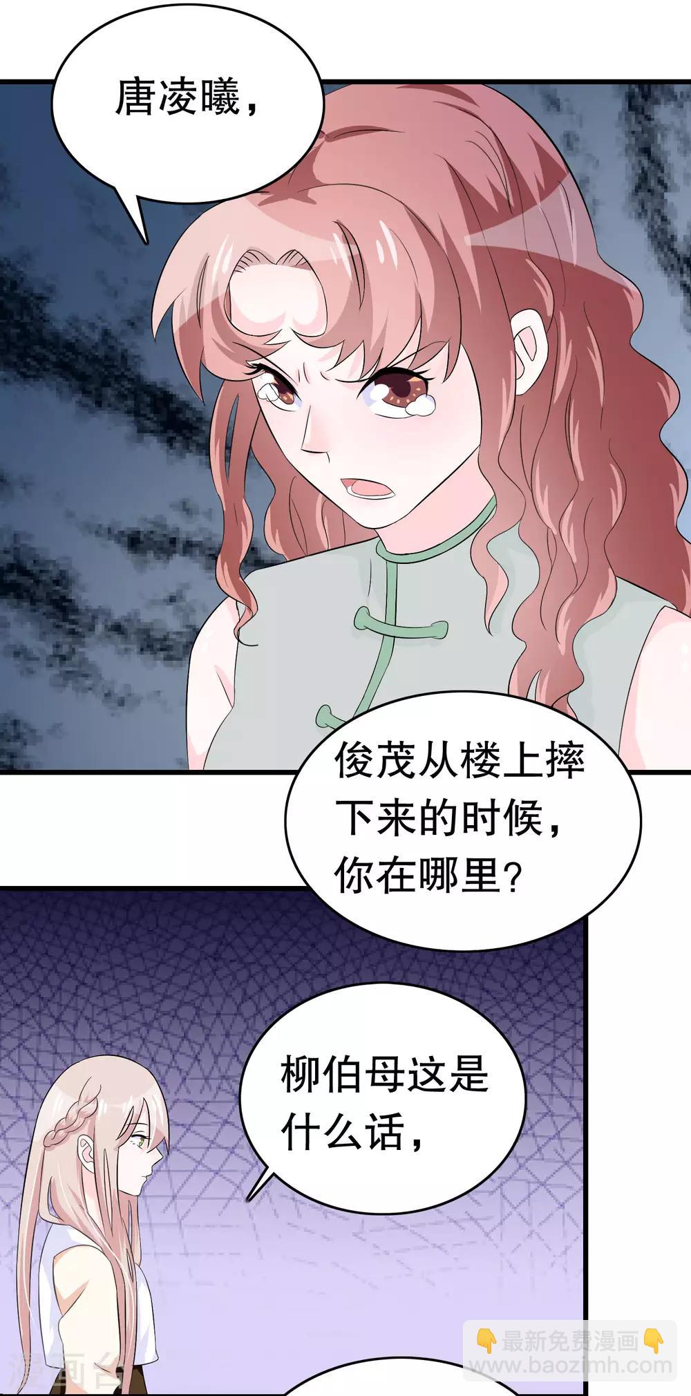 第12话34