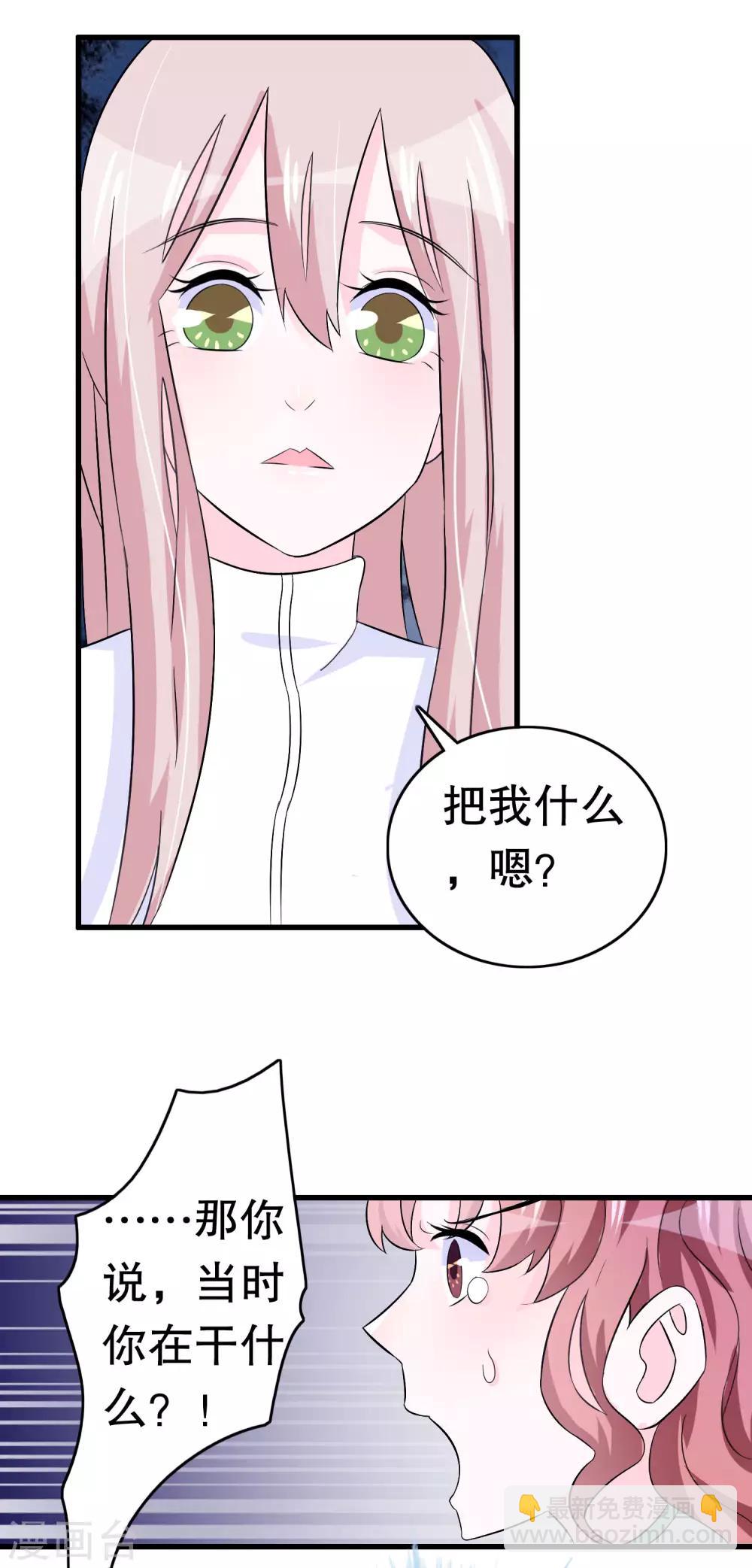 第12话41
