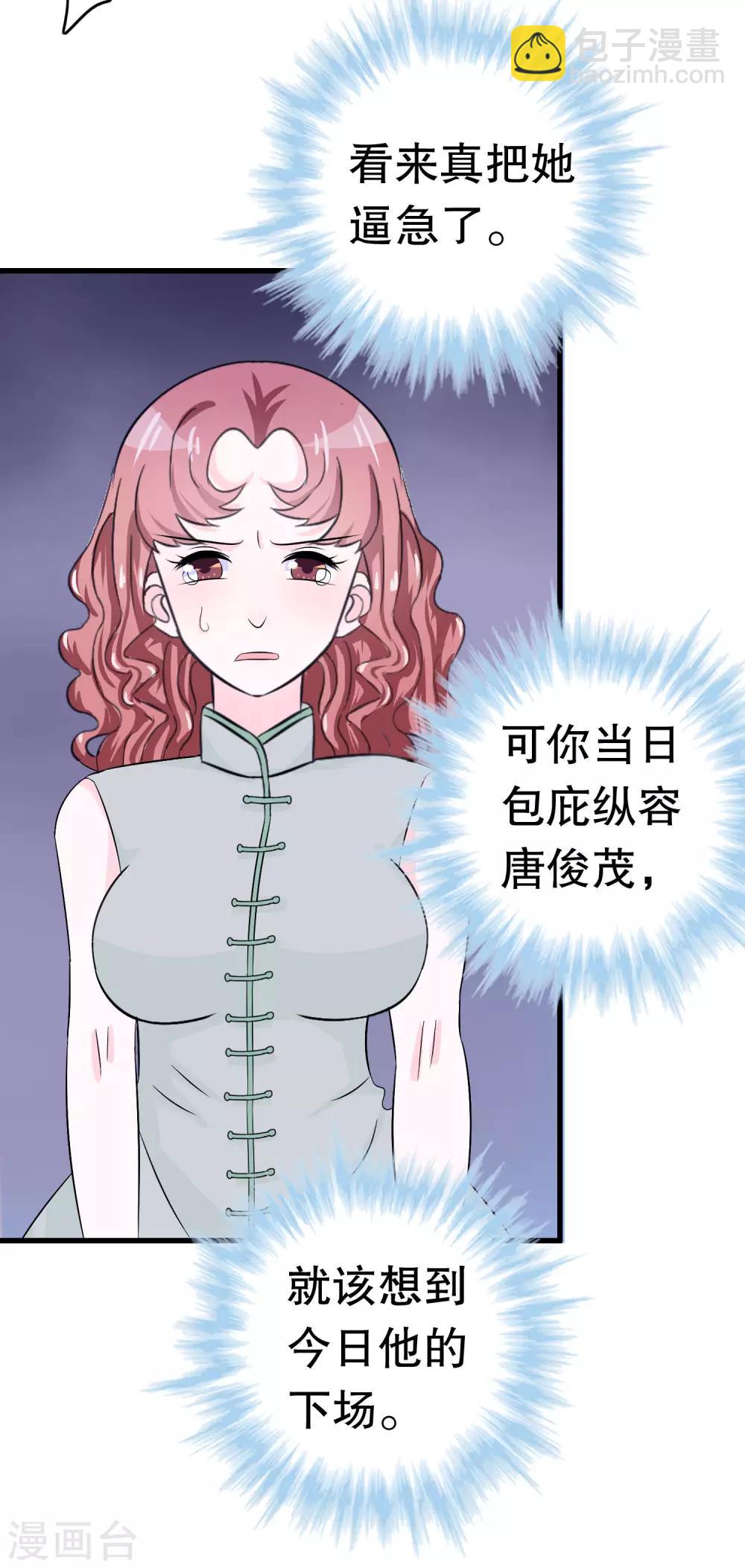 第12话42