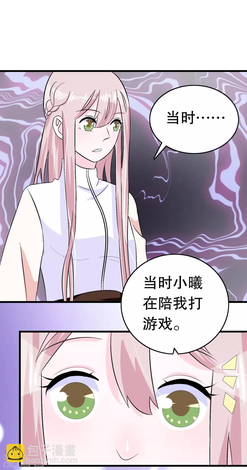 第12话43