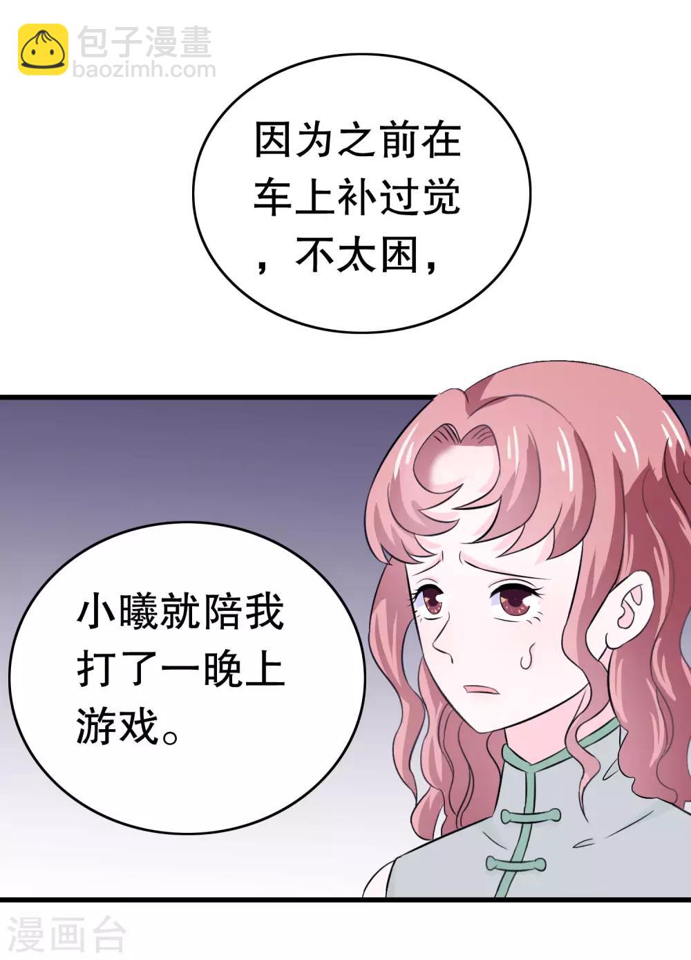 第12话47