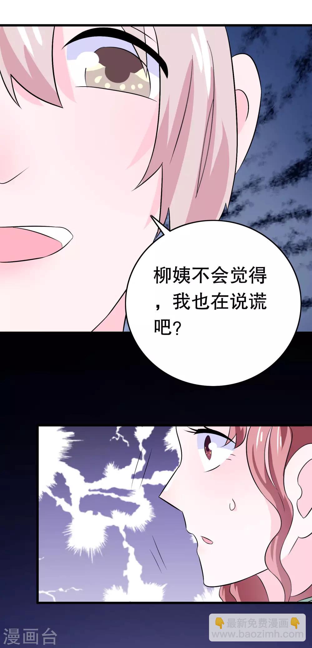 第12话48