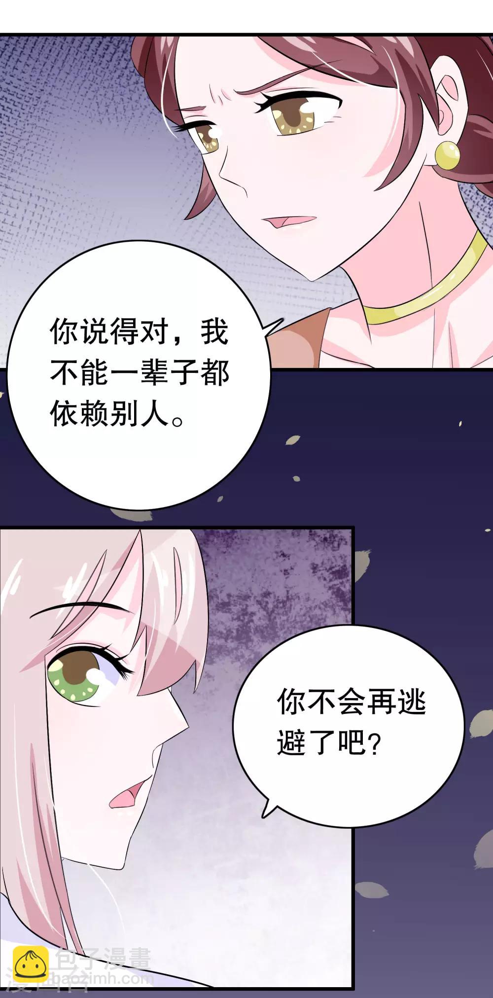 第12话7