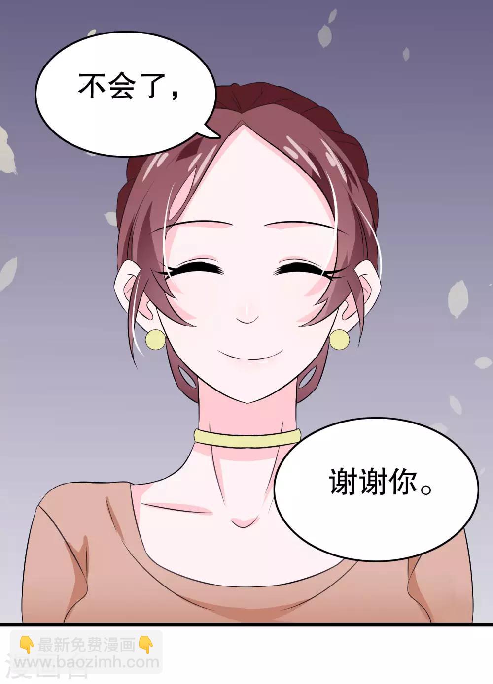 第12话8