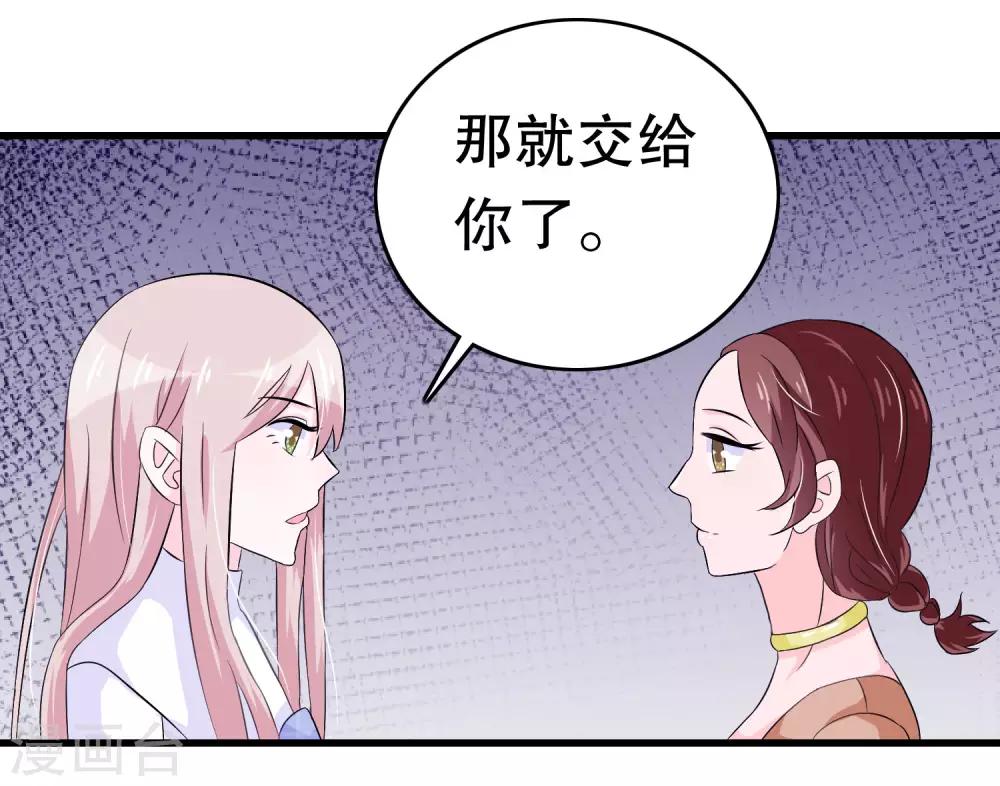 第12话9