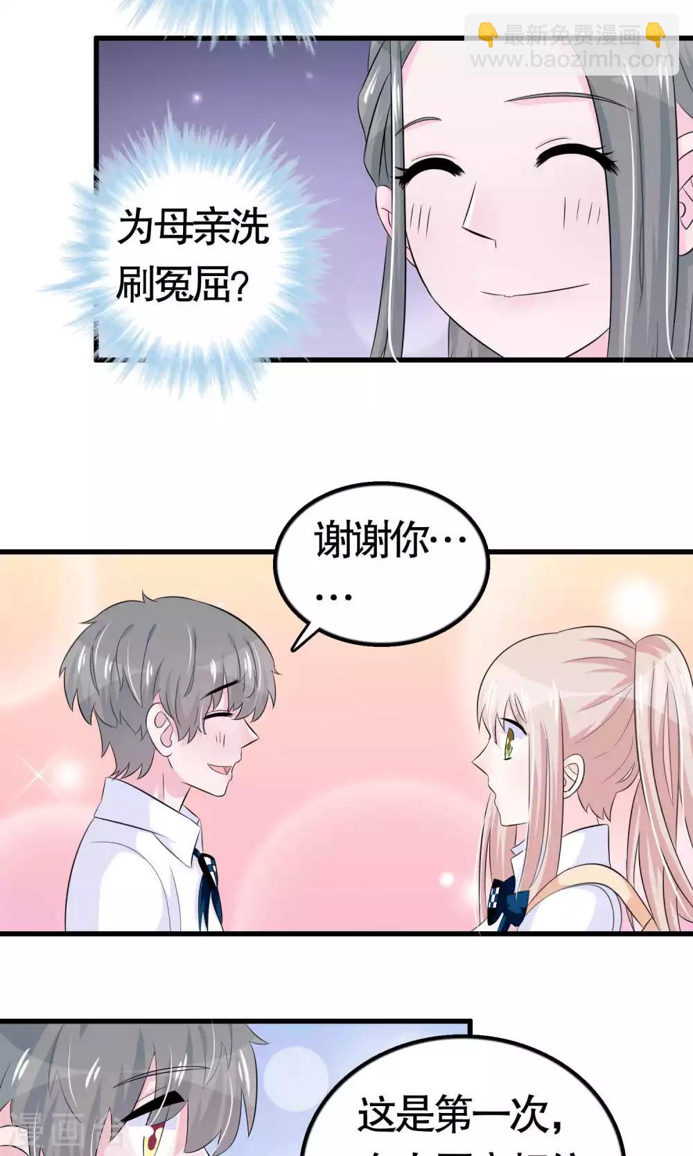 第20话11