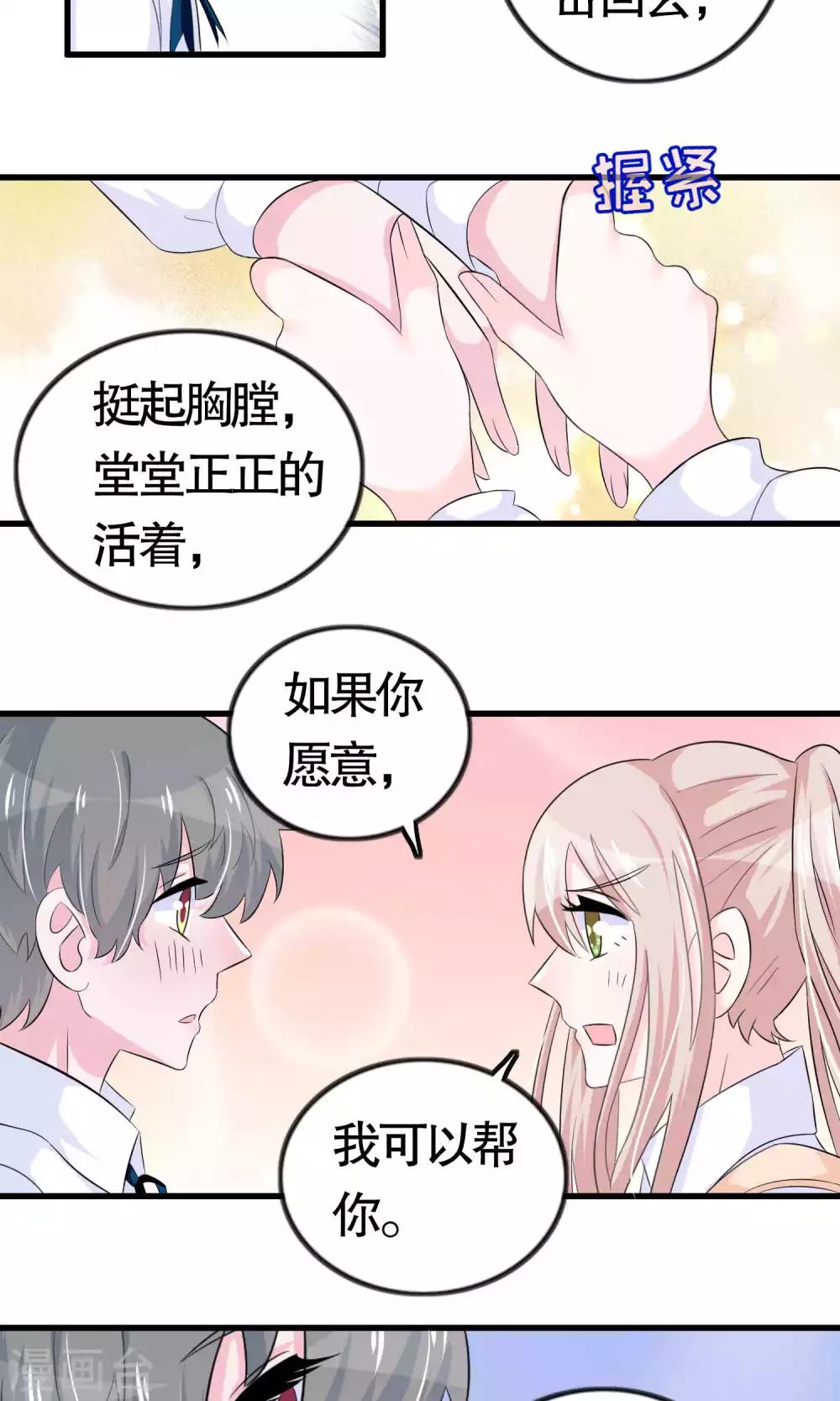 第20话15