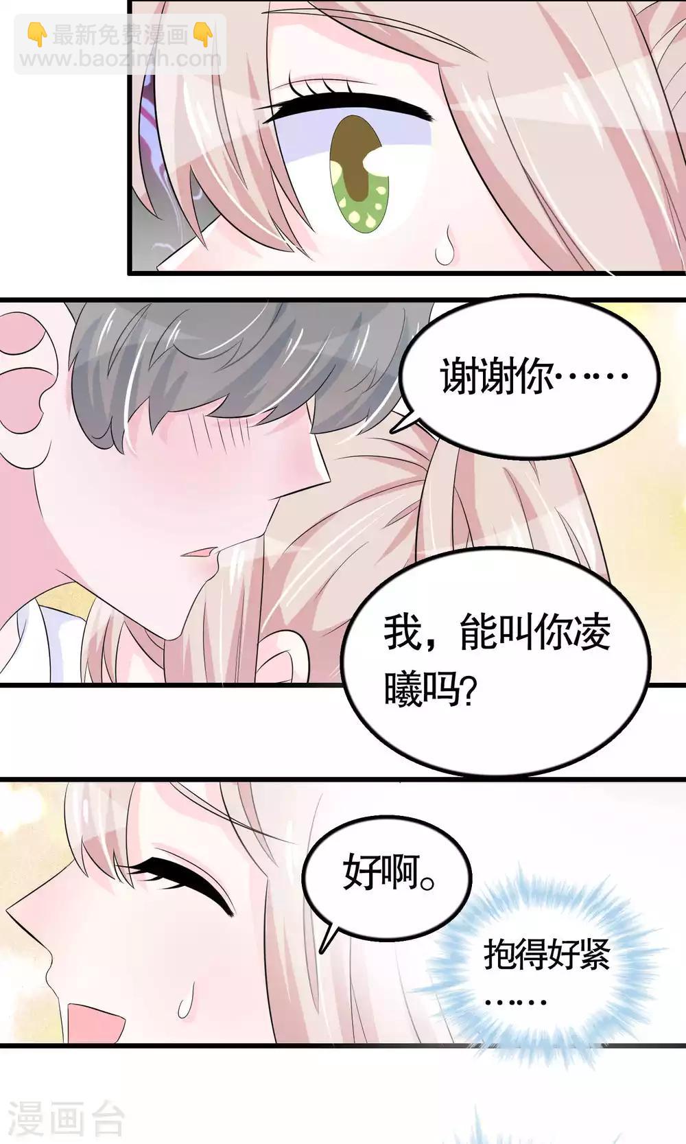 第20话20