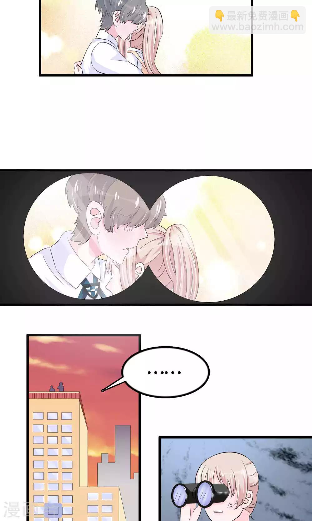 第20话23