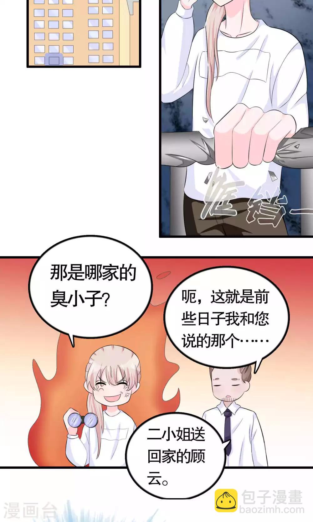 第20话24