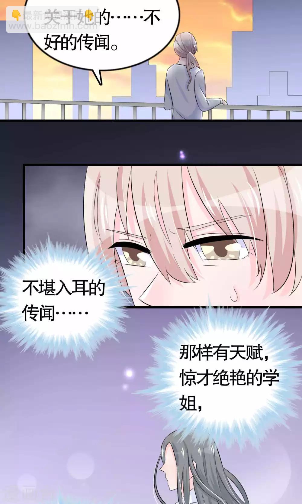 第20话27