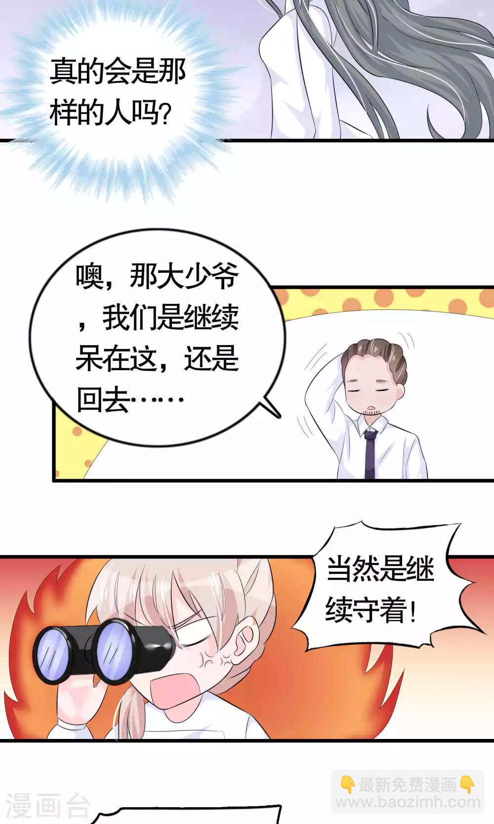 第20话28