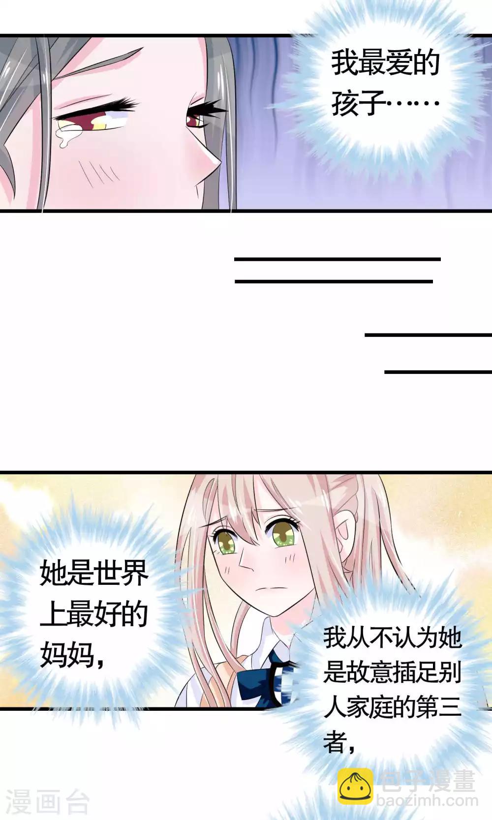 第20话8