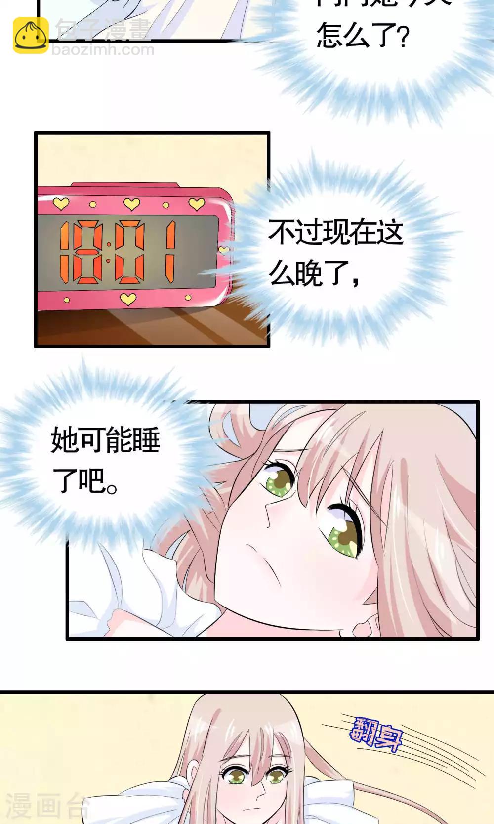第21话10