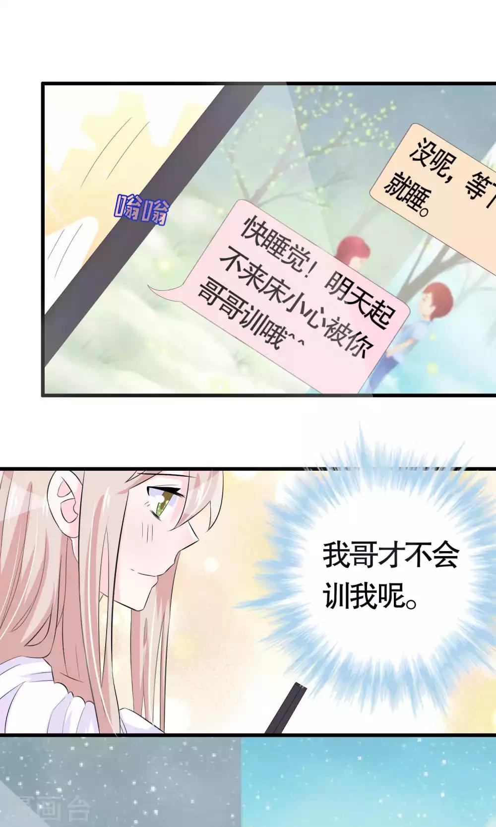 第21话13