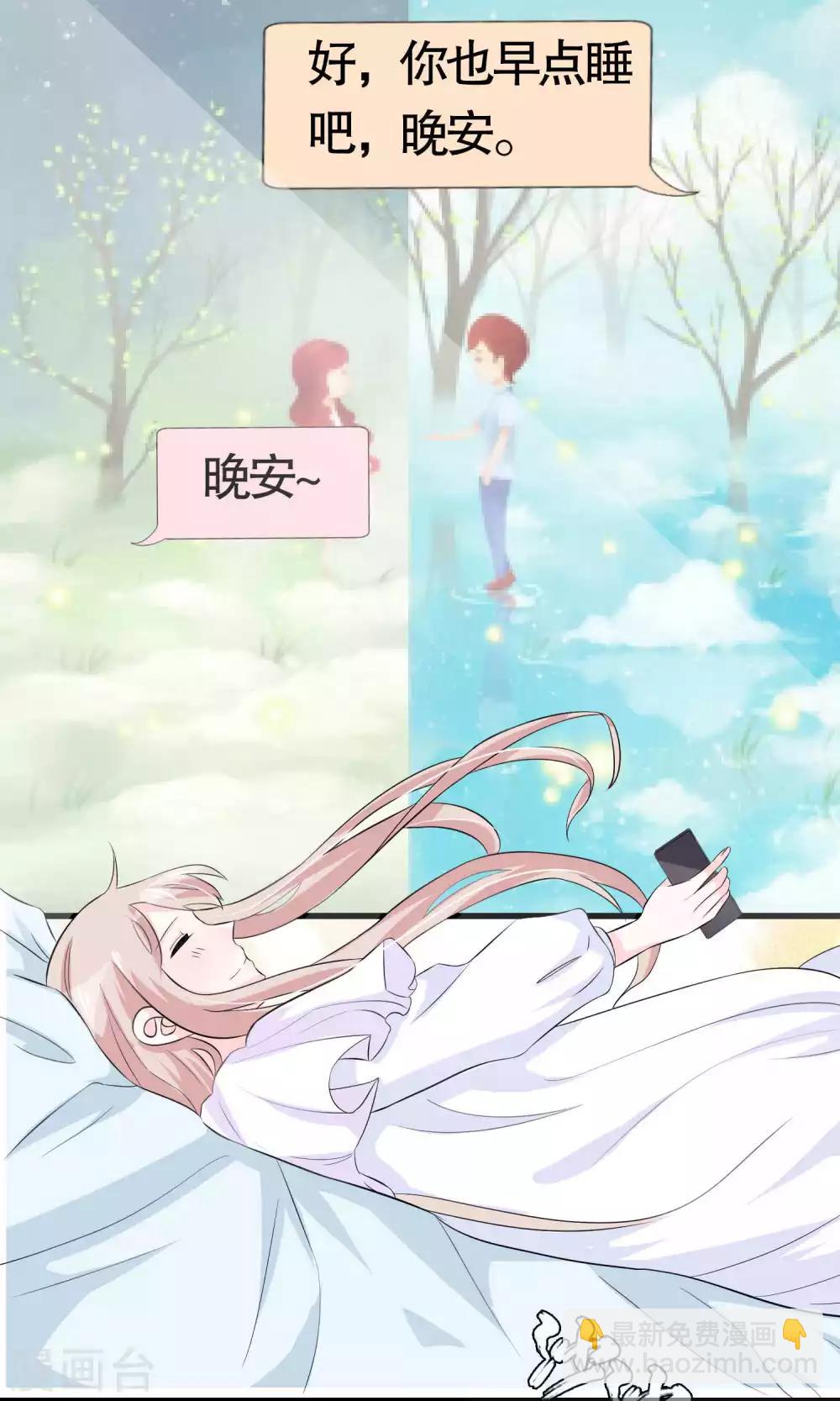 第21话14