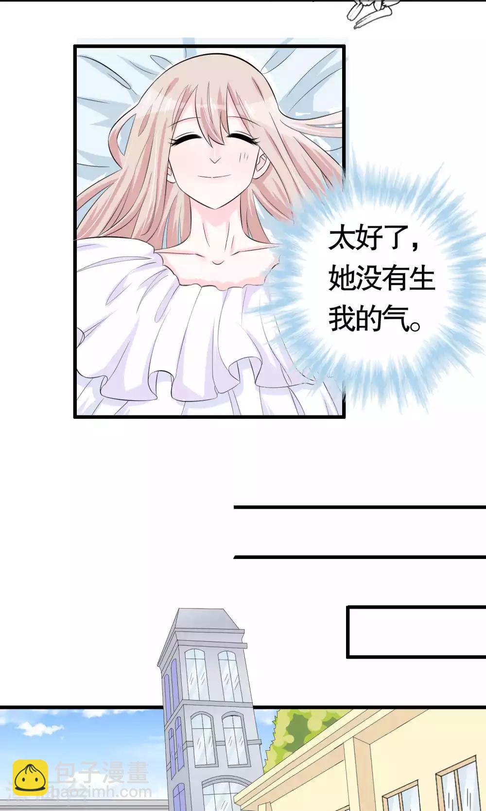 第21话15