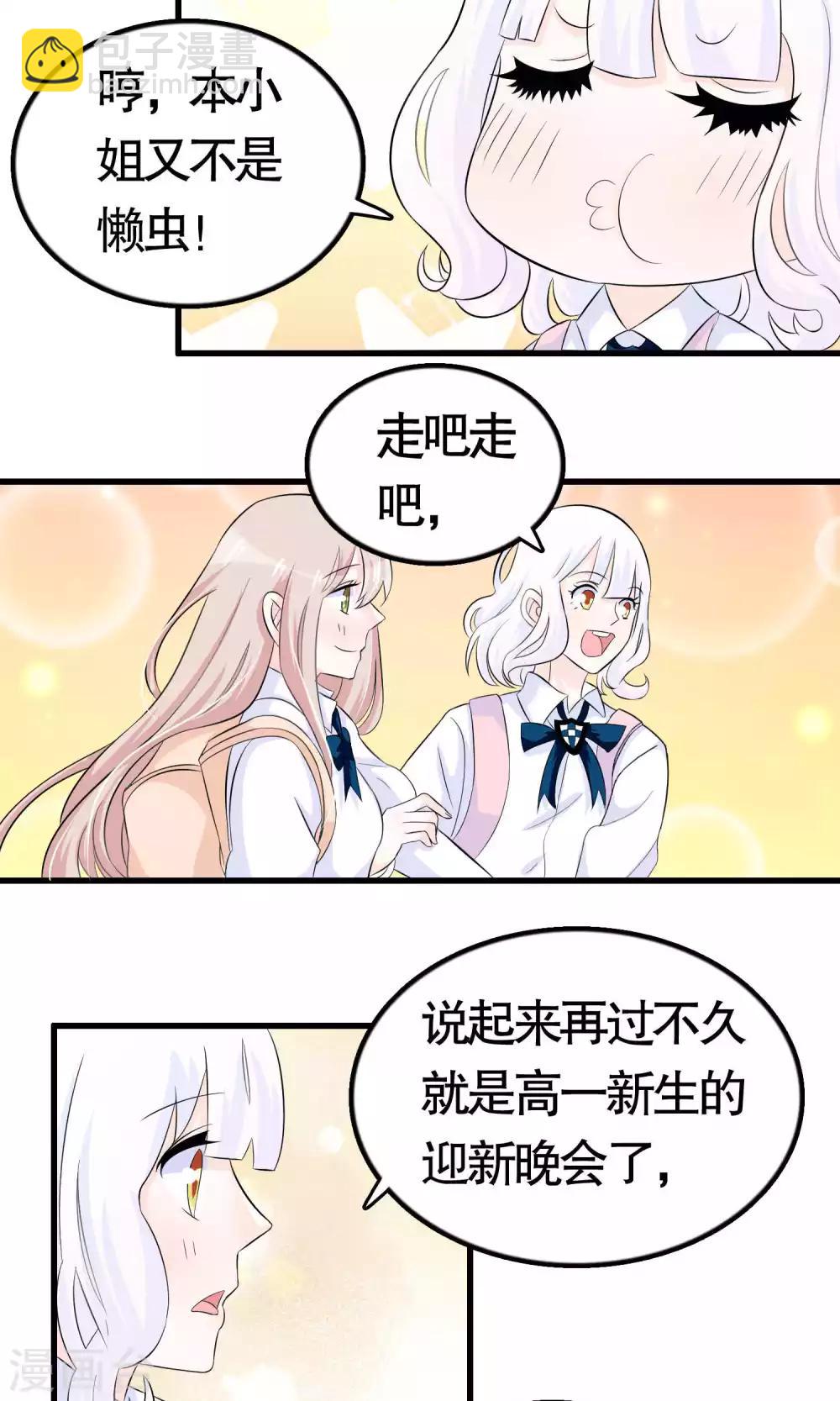 第21话18