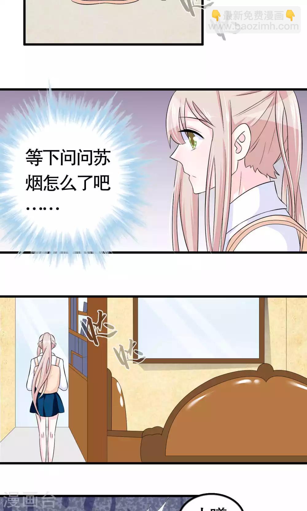 第21话2