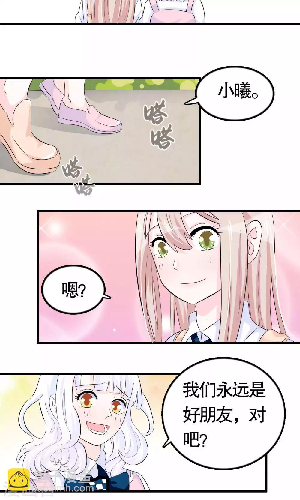 第21话20