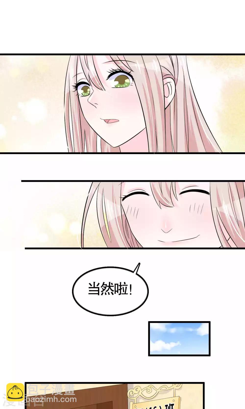 第21话21