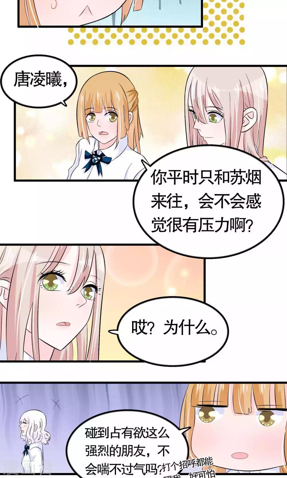 第21话24