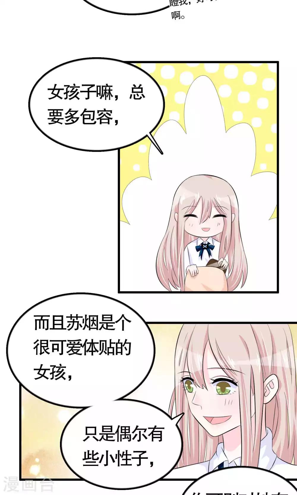 第21话25