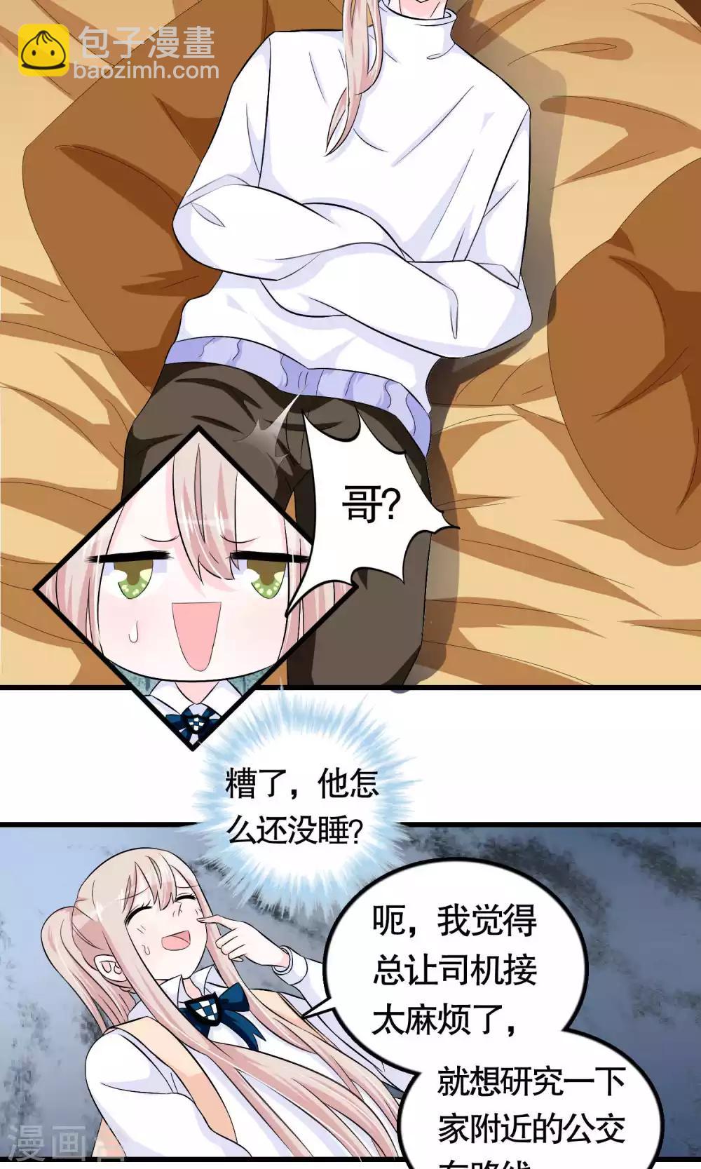第21话4