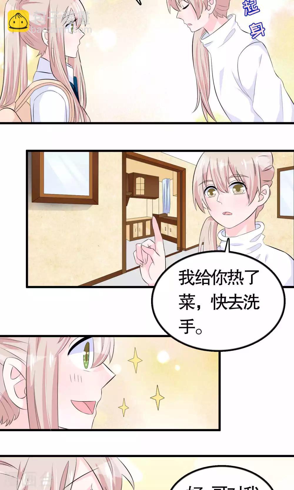 第21话7