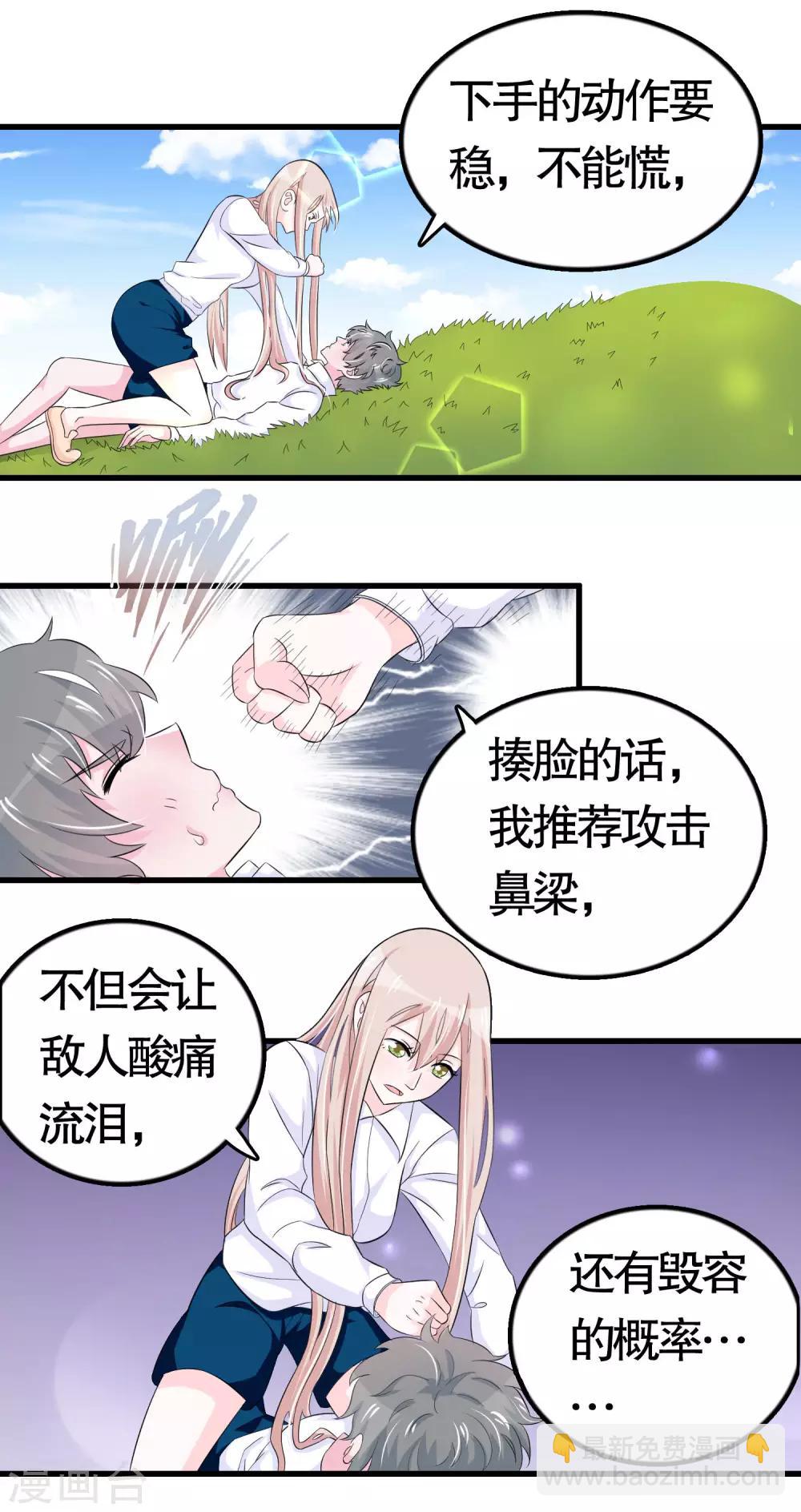 第23话1