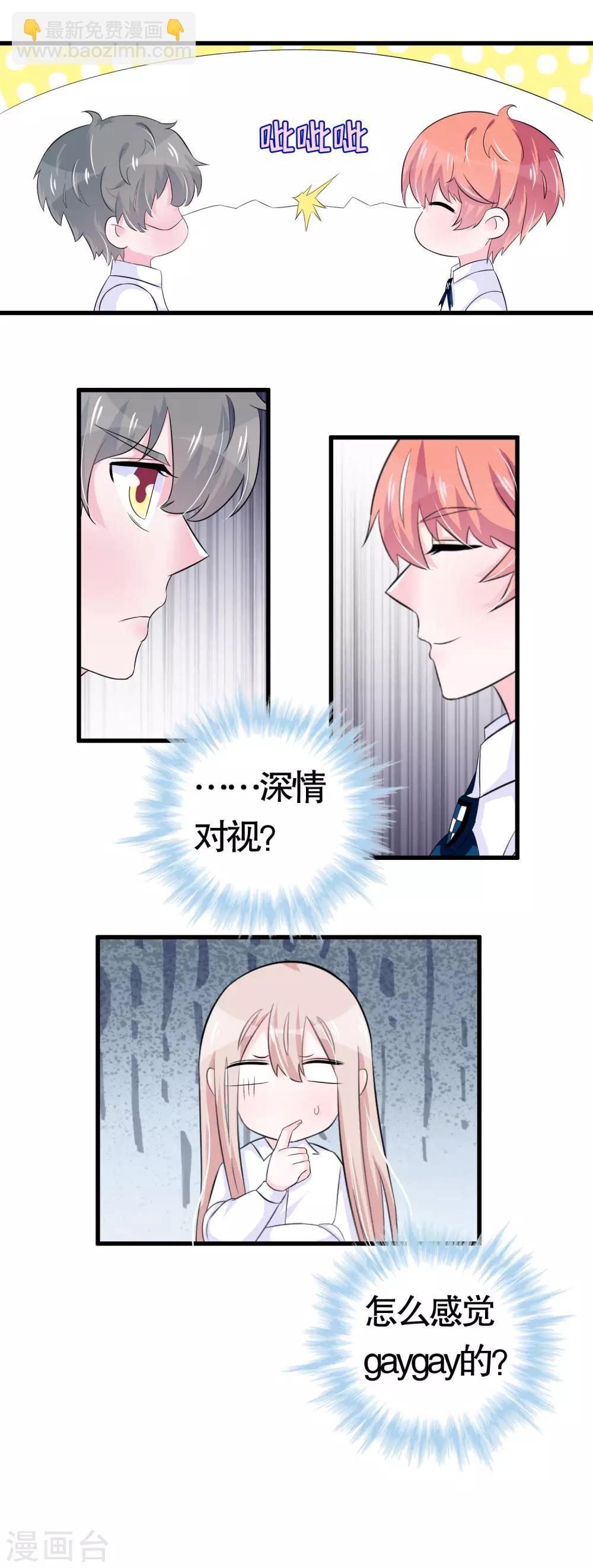 第23话19