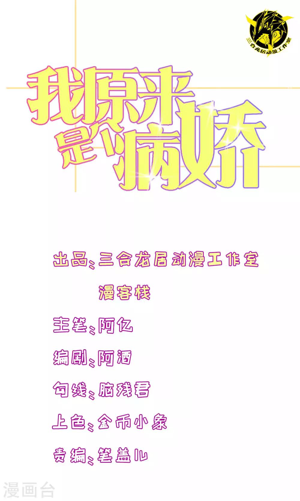 第26话0