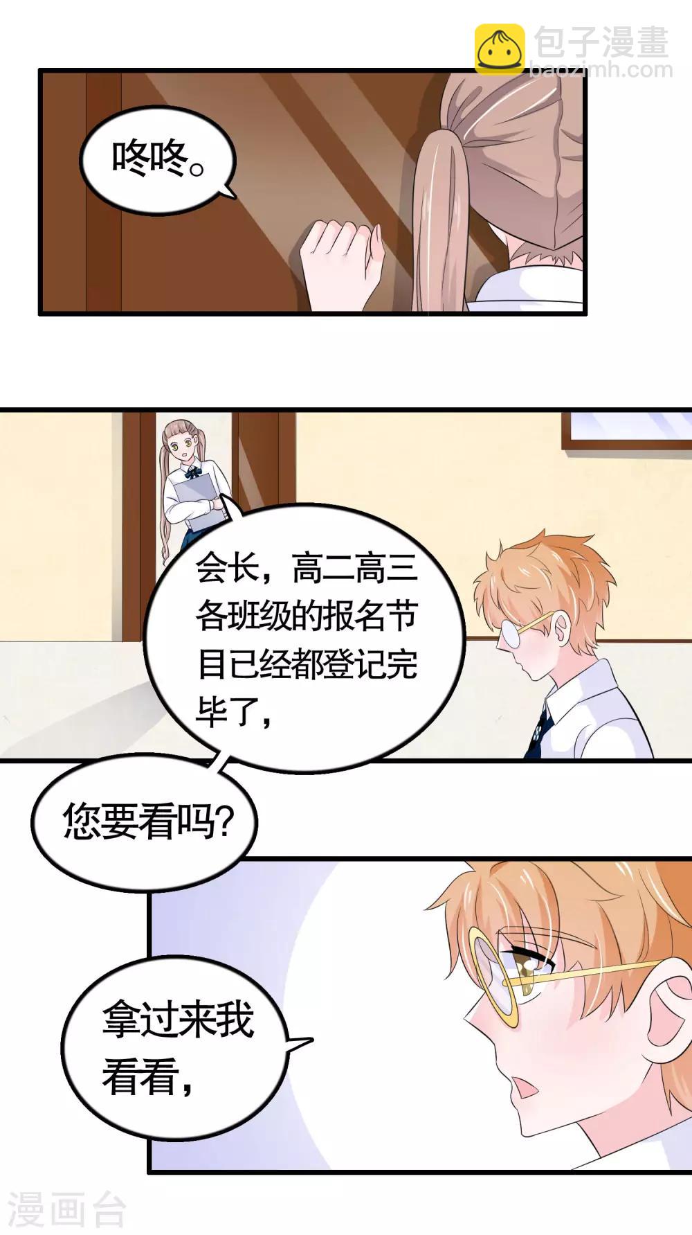 第26话1