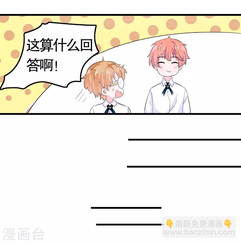 第26话10