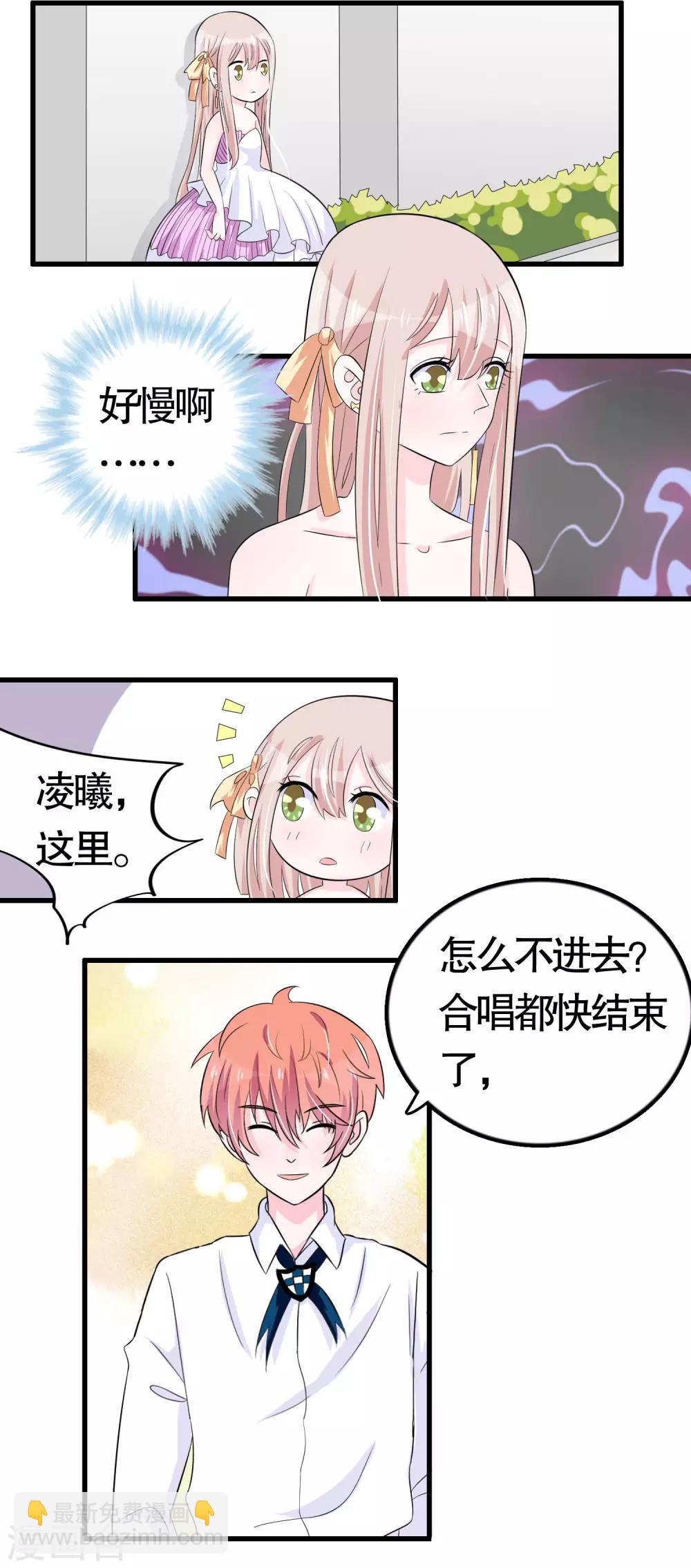 第26话13