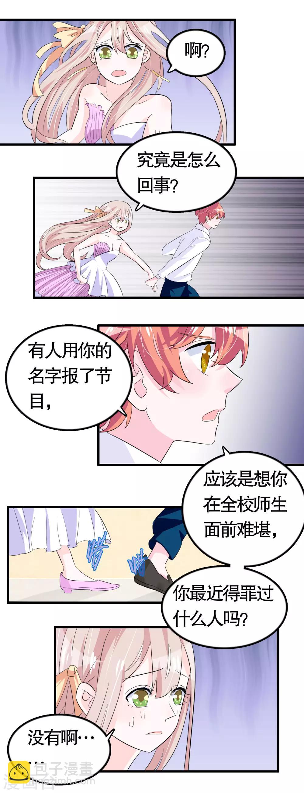 第26话16